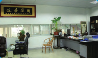 公司環(huán)境